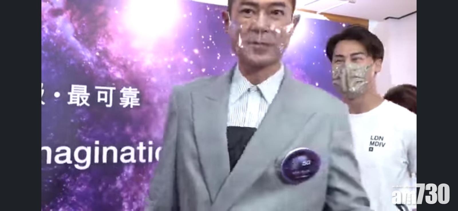 古天樂笑笑口離開。