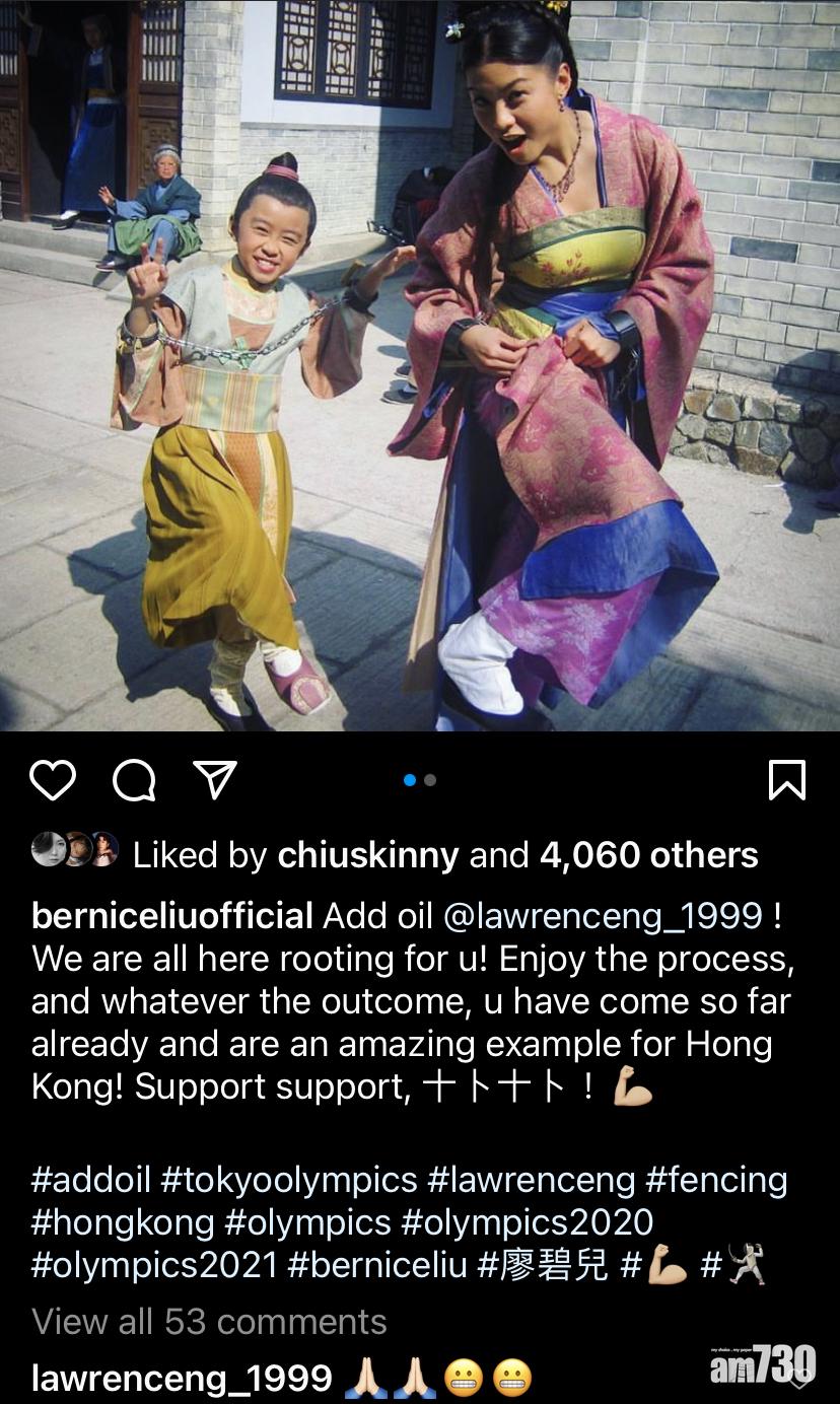 廖碧兒讚吳諾弘是香港一個了不起的榜樣