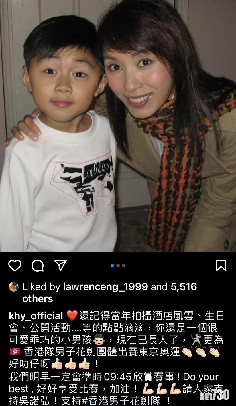 郭可盈曾與吳諾弘在《酒店風雲》合作,讚他可愛乖巧。