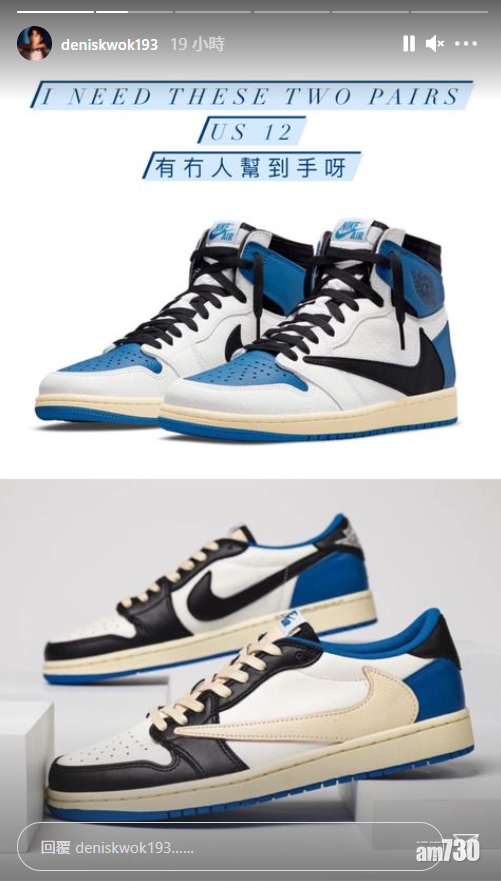 ERROR成員193在IG story發文,此帖引來網上作者批評。