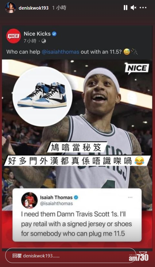 193再在IG上載官方圖片。