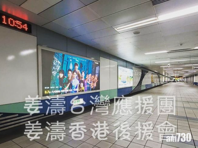 姜濤首次主演劇集,港台兩地的姜糖齊為偶像造勢。