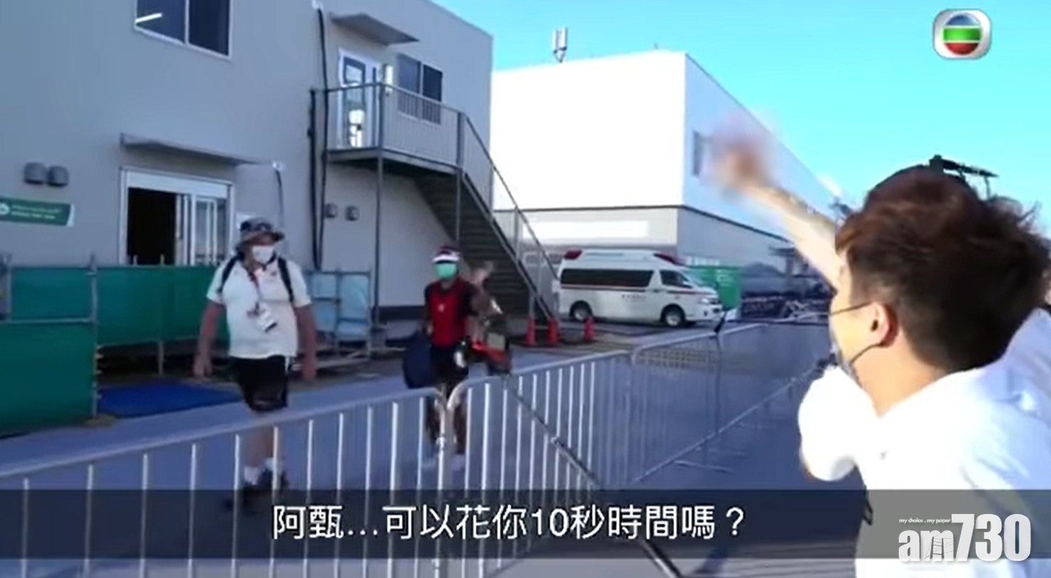 片段見到周奕瑋截停洪詠甄。