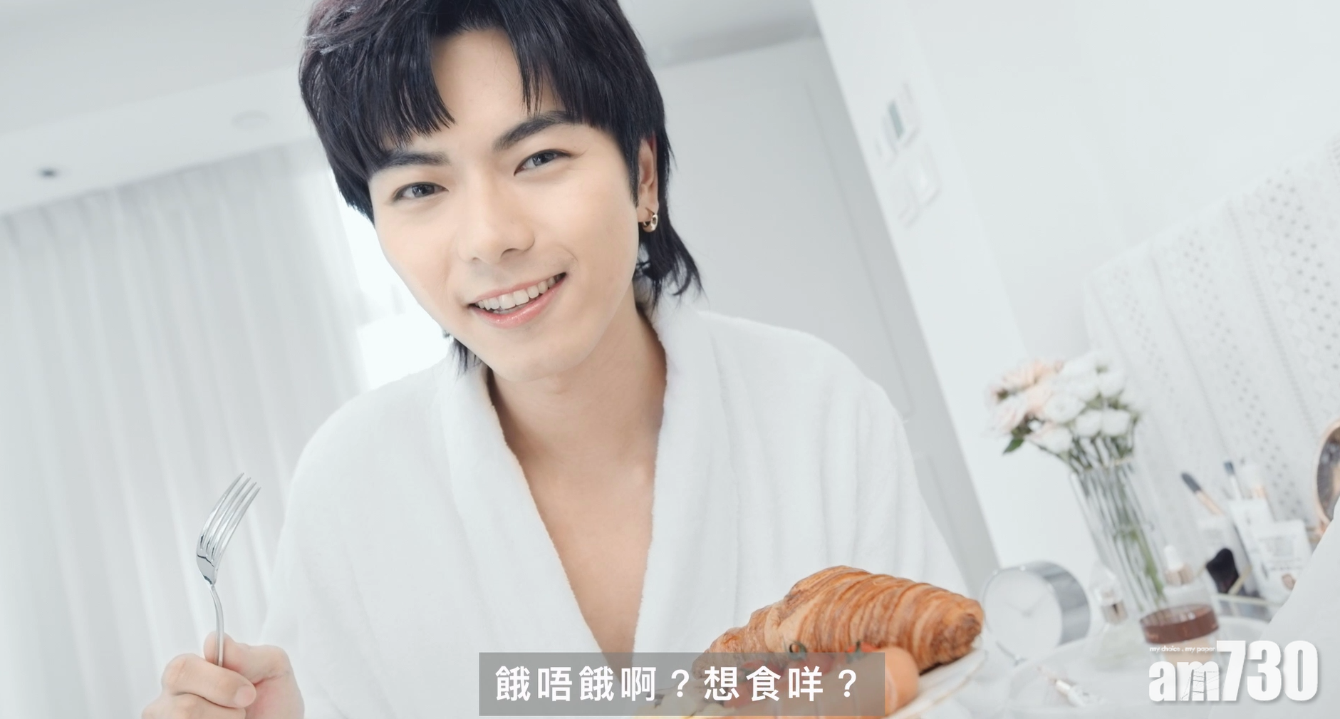 有33餵早餐,相信不少老婆醒咗都暈低。