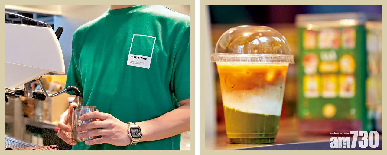 Cupping Room現場設pop up咖啡店,售賣咖啡、茶及包點小食。飲品中都可找到一點綠,Coco Chanel以特濃咖啡、椰子、牛奶及抹茶組合而成,咖啡師亦以一身電車綠Tee示人,可惜是非賣品。