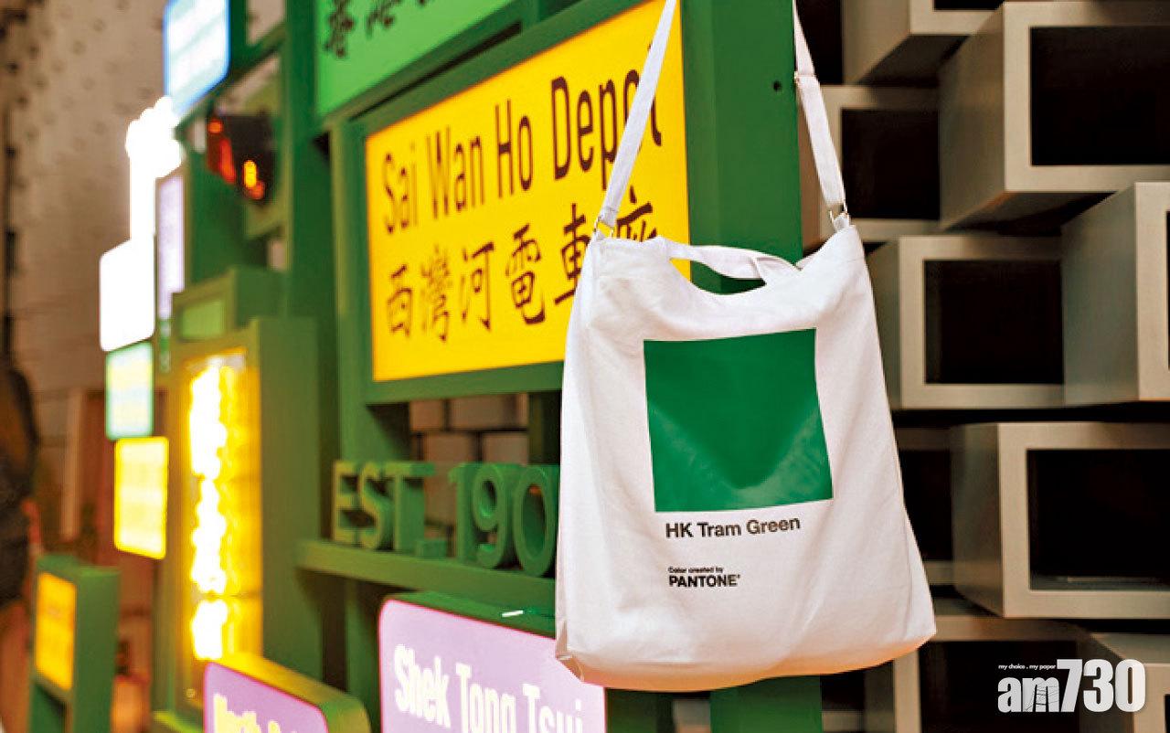 凡shopping滿指定金額都有紀念品,滿$300以上即有「香港電車綠」限量帆布袋乙個,附手抽及孭帶,容量極大。