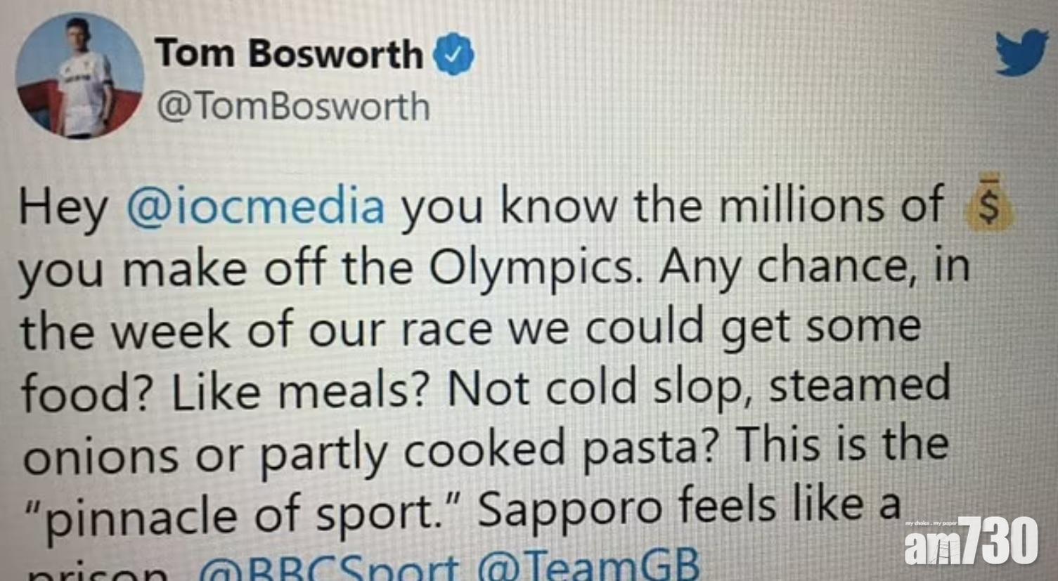 Tom Bosworth出Po鬧爆札幌場地提供的膳食差。(互聯網)
