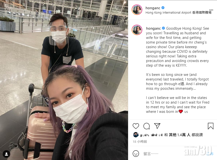 何雁詩上載自拍照,透露自己完成忘記如何用E道過關。