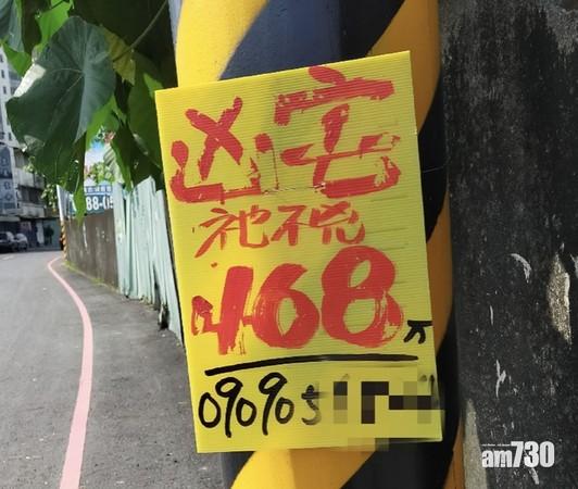 業主強調凶宅裏的「祂不兇」。(Fb@台灣凶宅搜查檔案)