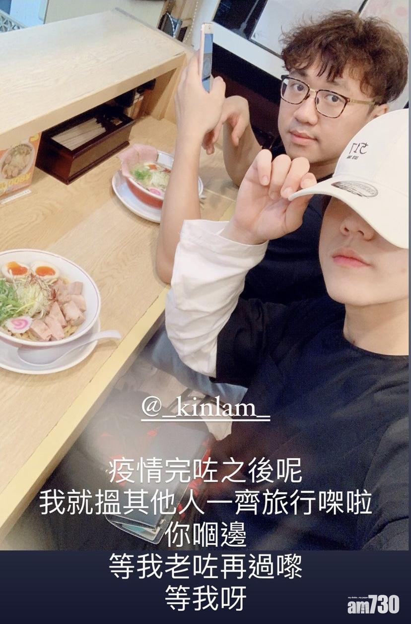 最後,姜濤表示疫情過後會與其他好友去旅行,待年老才去找已逝的摯友。