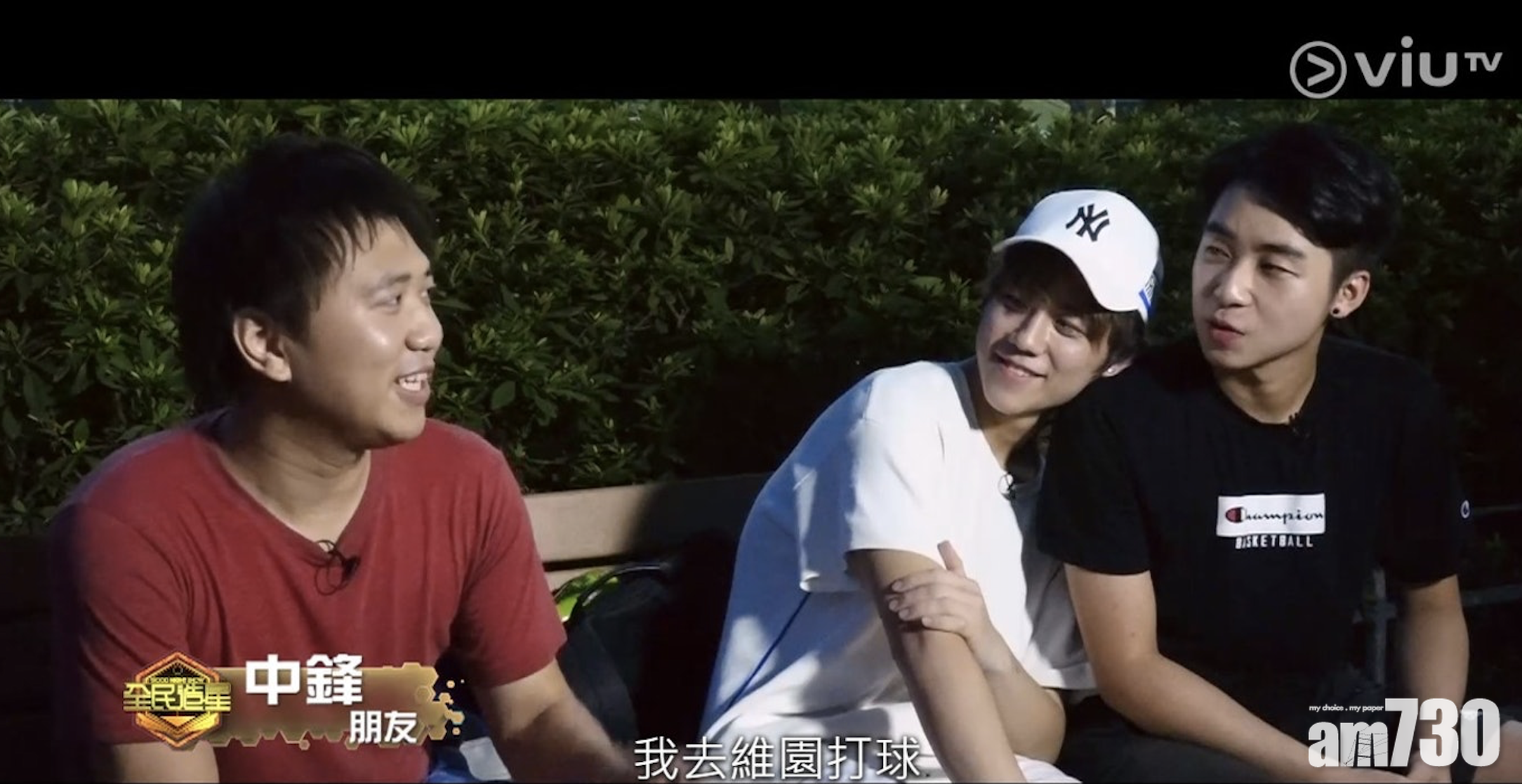 姜濤曾邀請好友「中鋒」在《全民造星》的節目亮相,細訴始於打籃球的兄弟情。