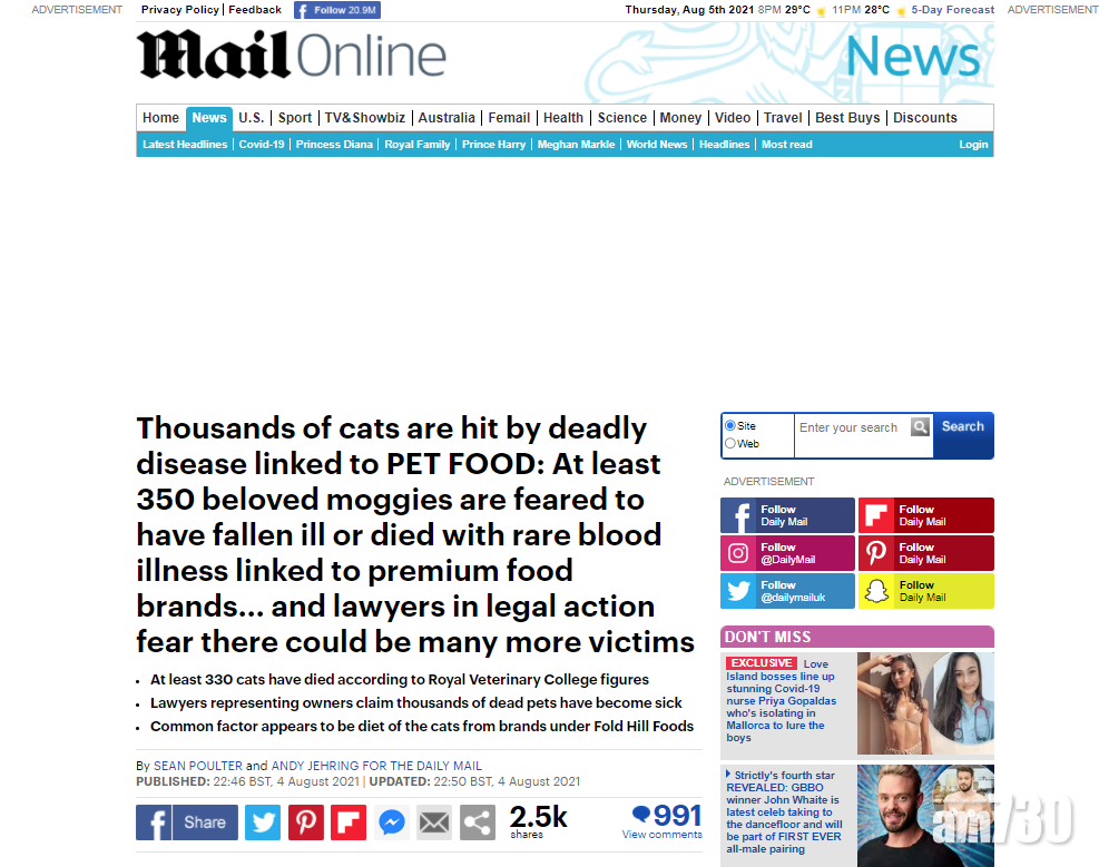 英國《每日郵報》的報道。(互聯網)