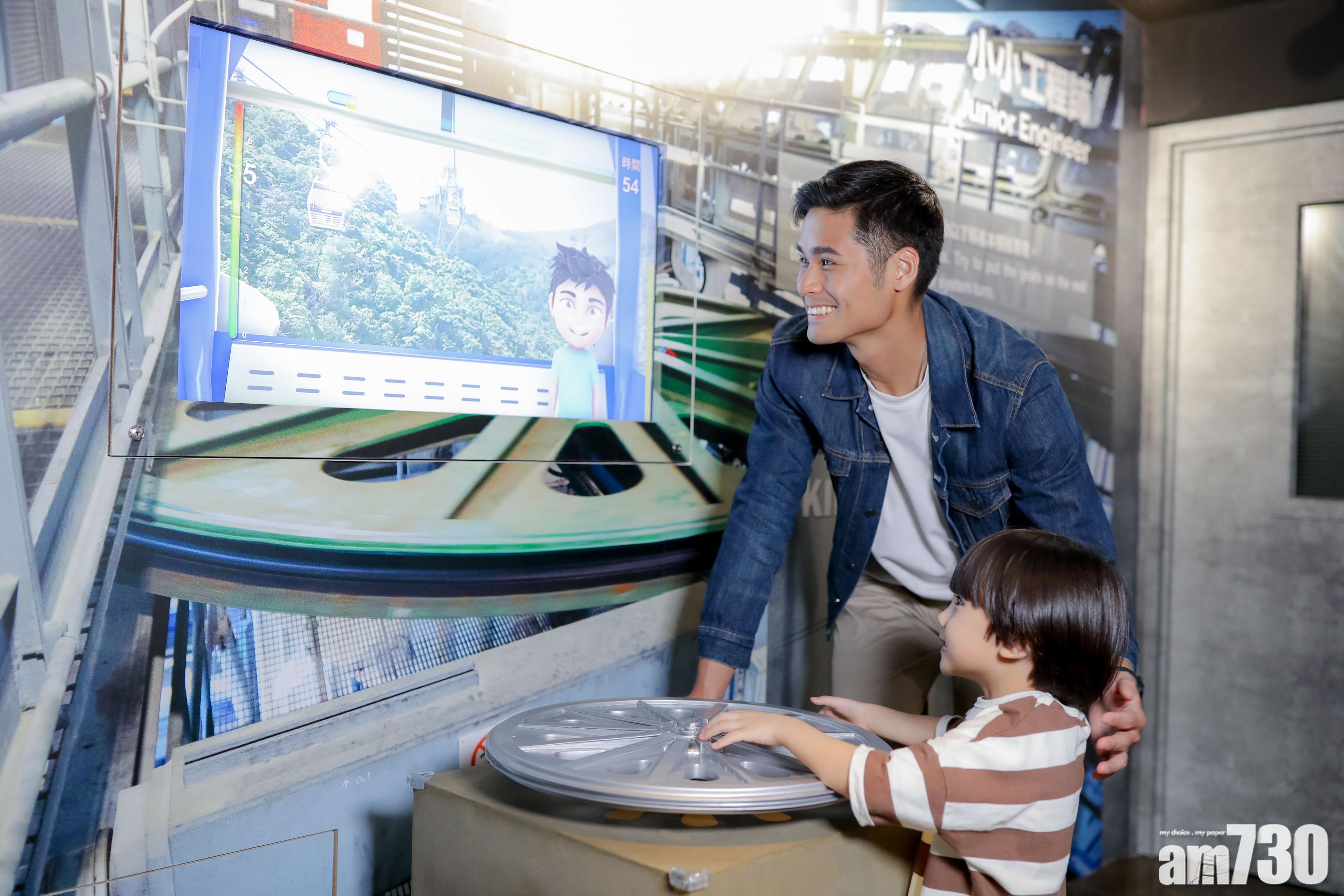 展覽區四: 互動遊戲區