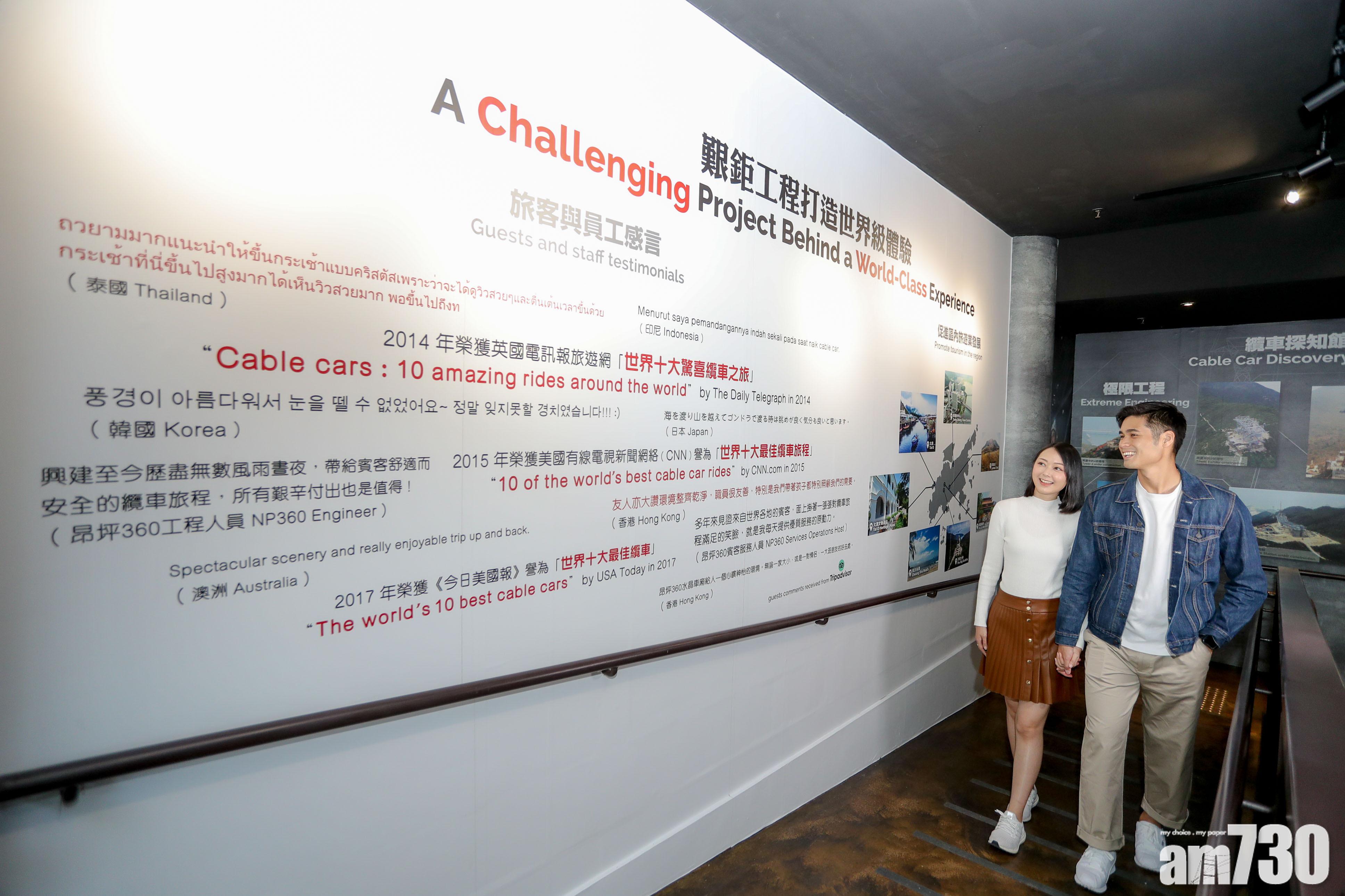 展覽區一:引言牆