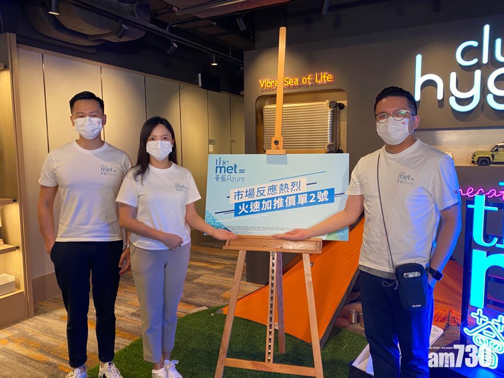 程德韻(中)表示,薈藍加推32伙,加價幅度主要反映景觀等因素。