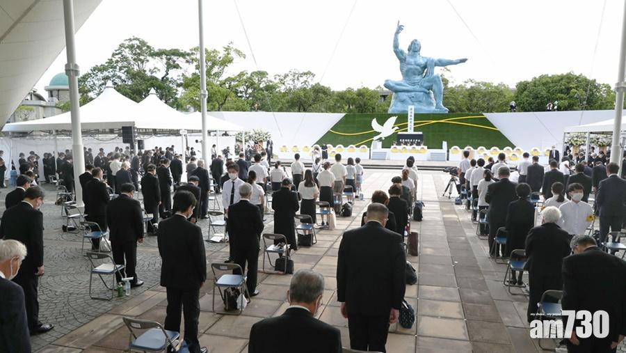 日本長崎紀念原爆76周年。(AP)