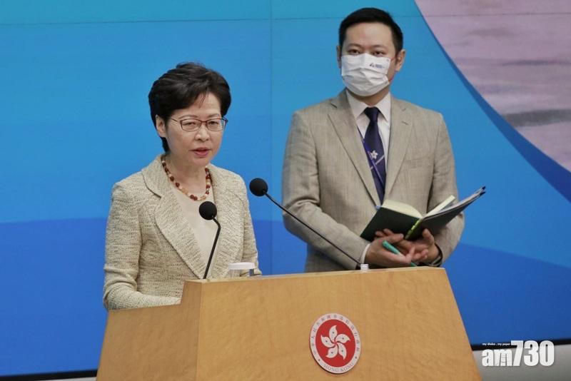 林鄭月娥表示,支持透過本地立法將內地《反外國制裁法》納入《基本法》附件三。(莊振邦攝)