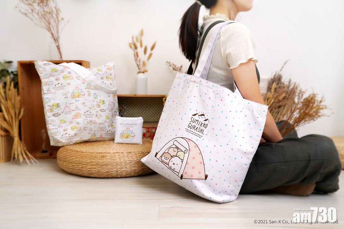 角落小夥伴™摺疊式便攜袋(左)、便攜袋(右)