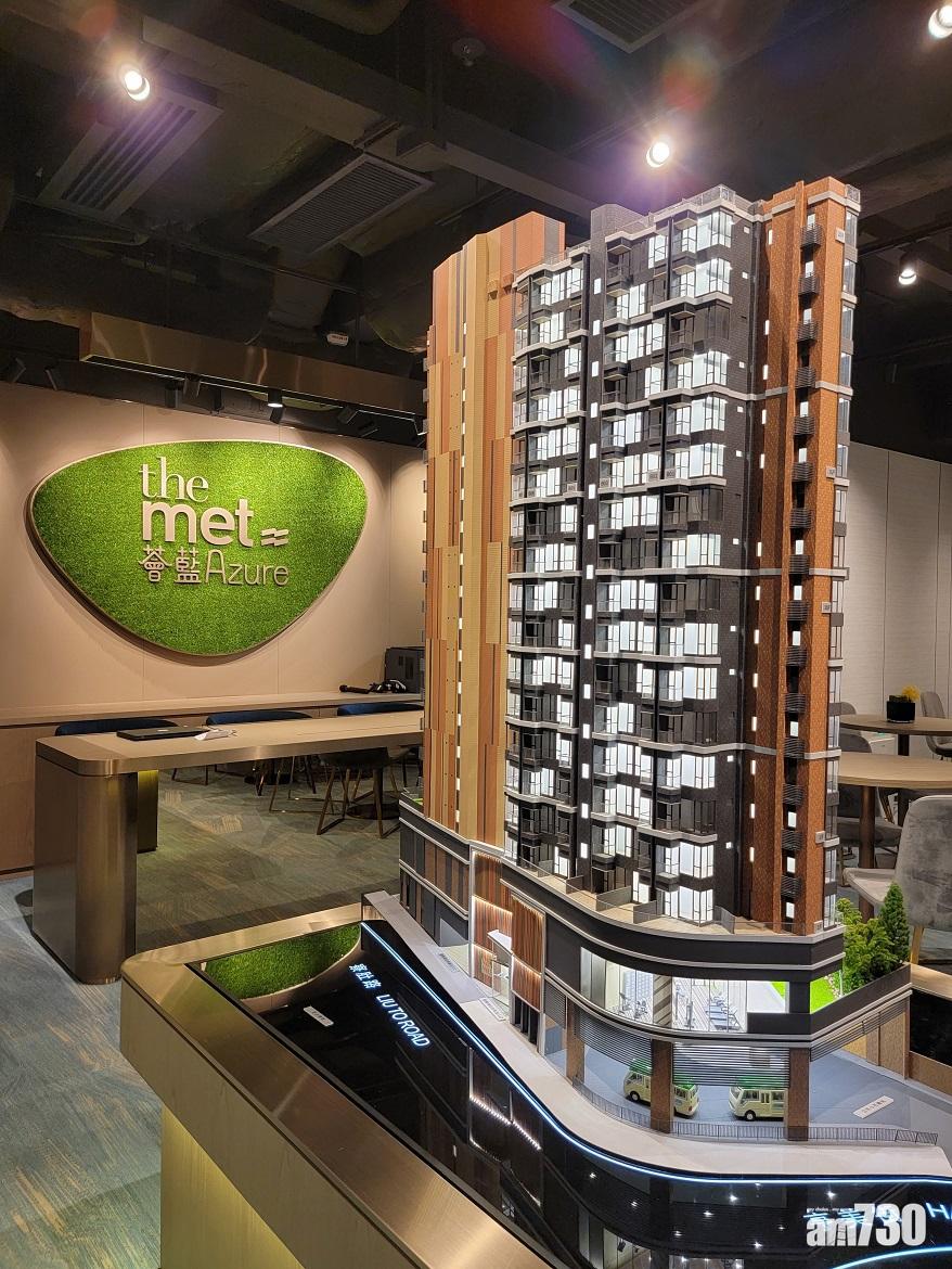 薈藍於本周六(14日)進行首輪銷售143伙,每名買家最多購買2伙。(蘇文傑攝)