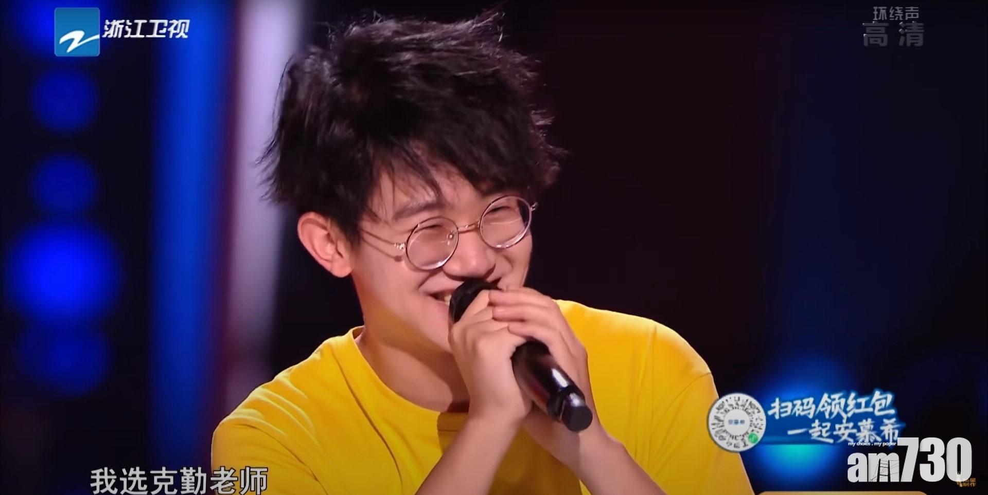 克勤收穫的第一位猛將余空嗓音十分獨特。