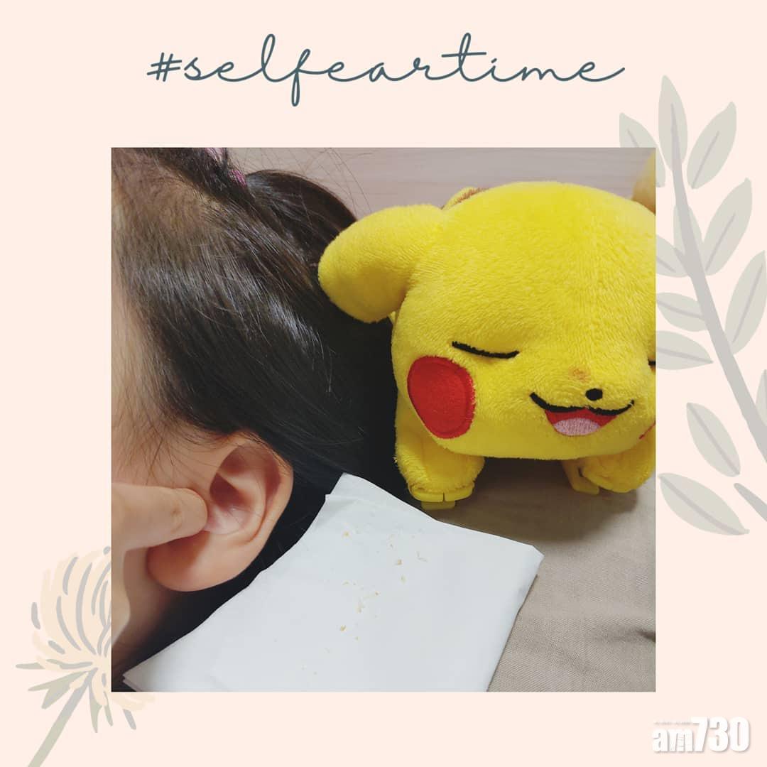 採耳除了可以清潔耳道,更可以舒緩頭痛及耳鳴等。(IG: selfeartimehk)