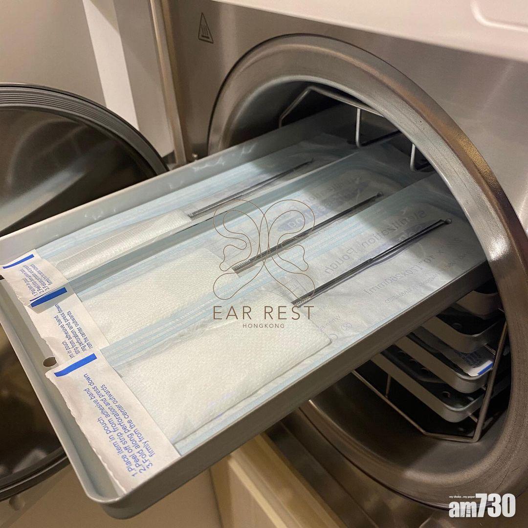 Ear Rest HK提供醫療級的消毒設備,確保採耳過程衛生及安全。 (IG: ear.rest_hk_ear.wax)