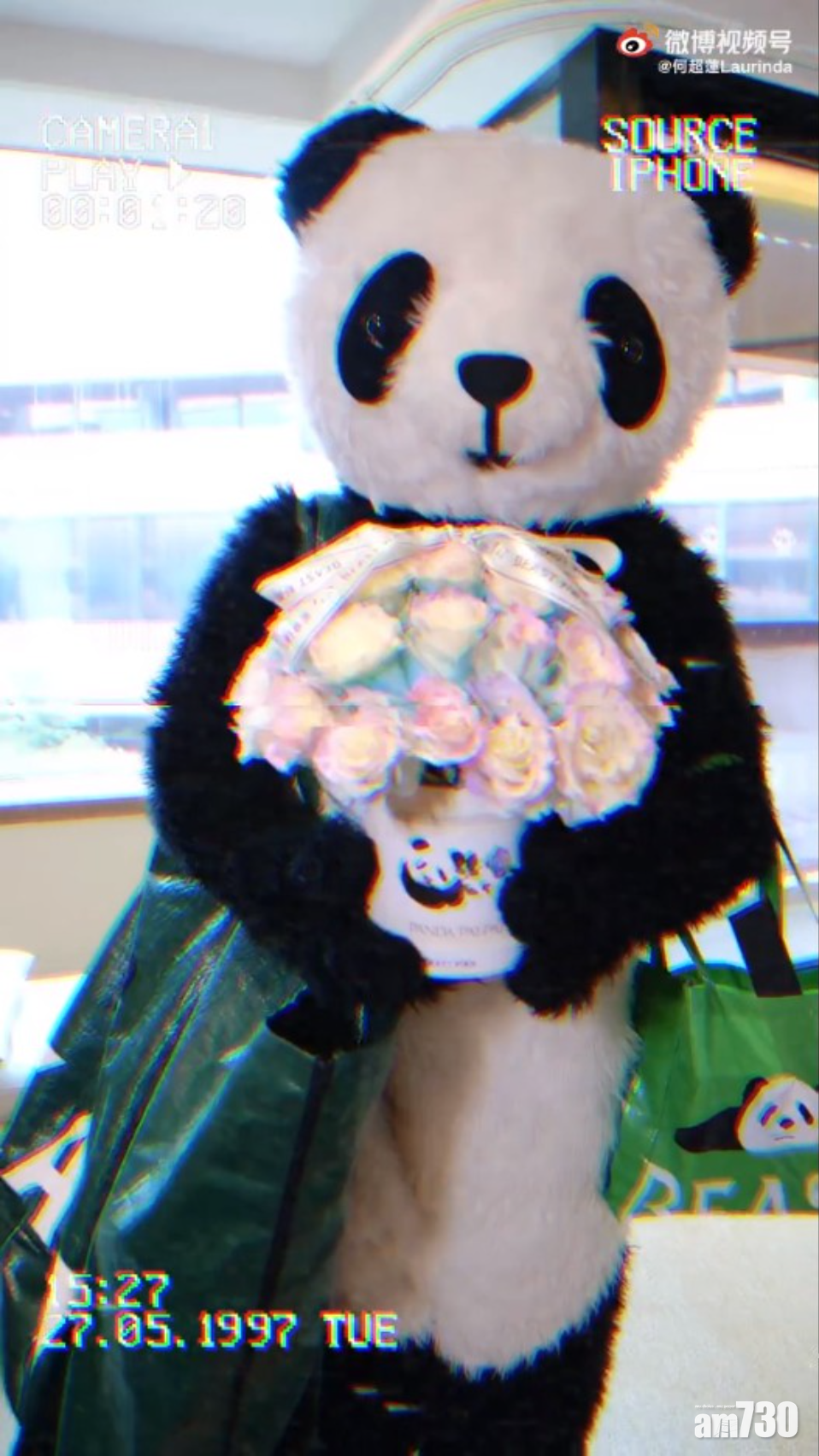 不少人估這個熊貓人是竇驍。
