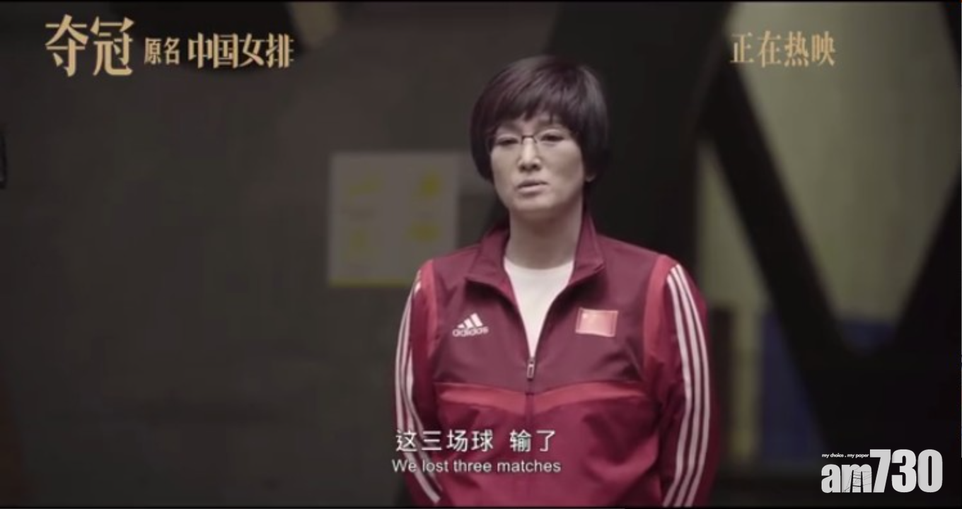 不少網民在中國女排出局後,瘋傳這張圖片。