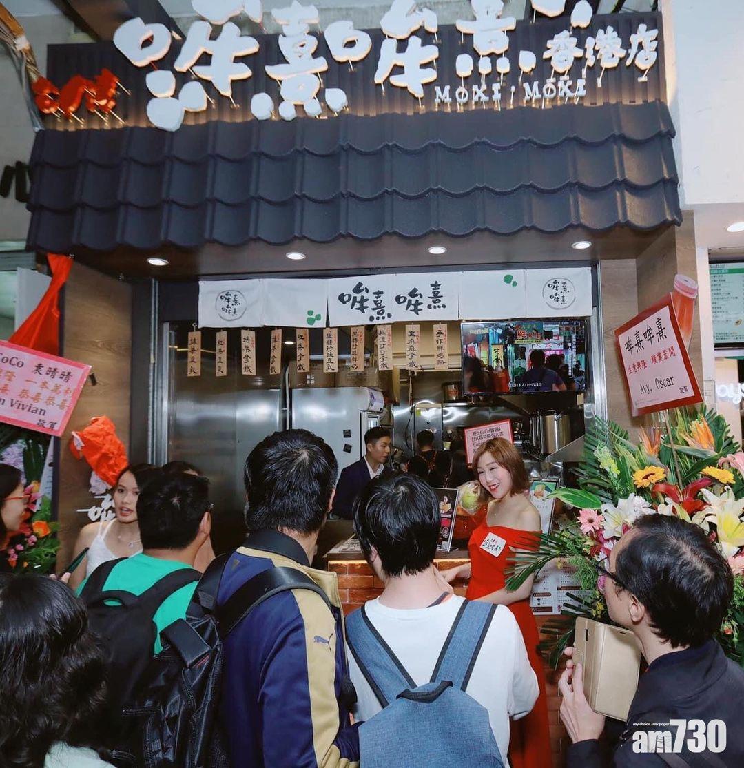 Miki直斥Coco找記者到場做大龍鳳。
