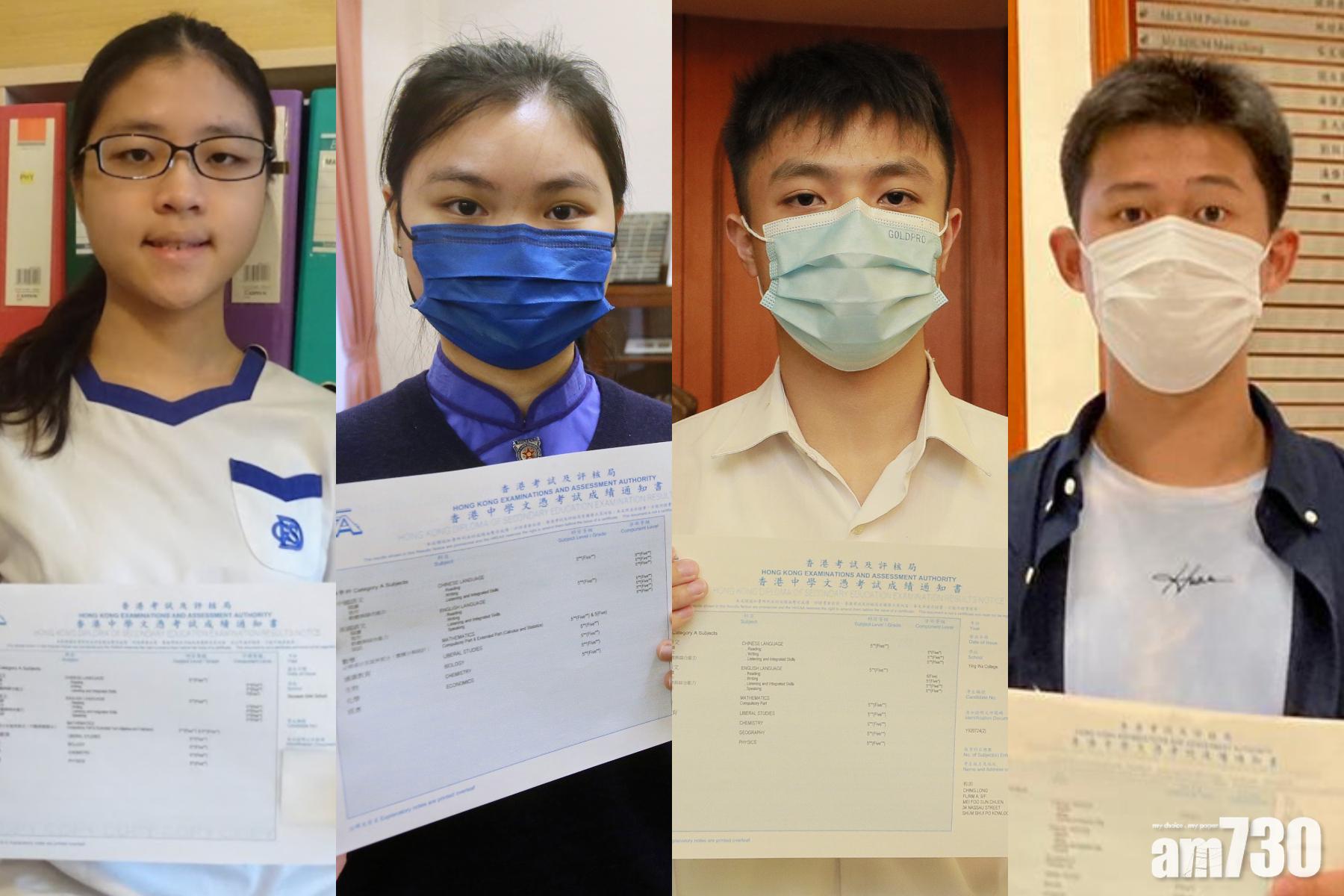 JUPAS放榜|5狀元留港讀醫 中大醫學院攬4人
