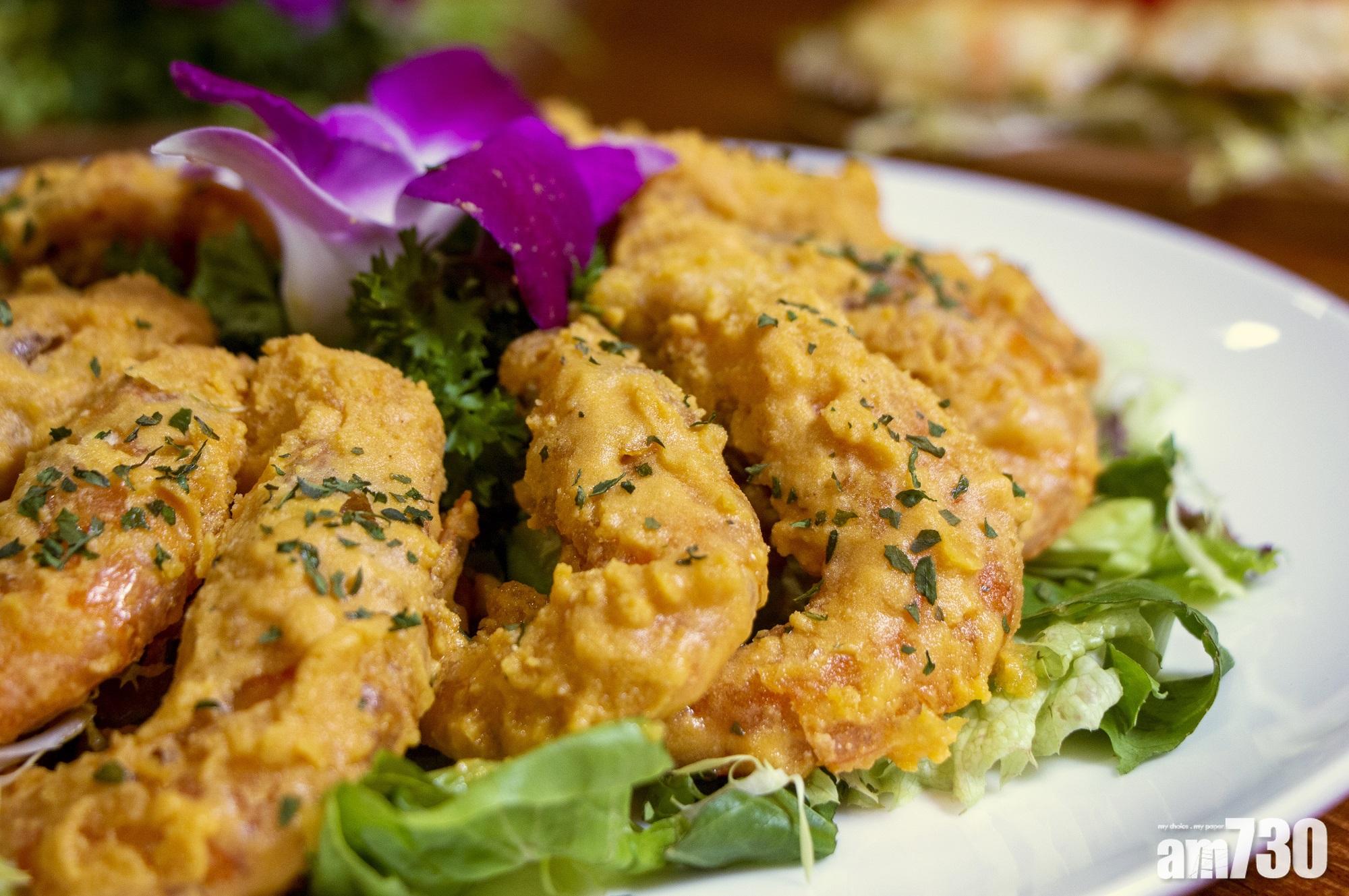 鹹香酥脆黃金蝦