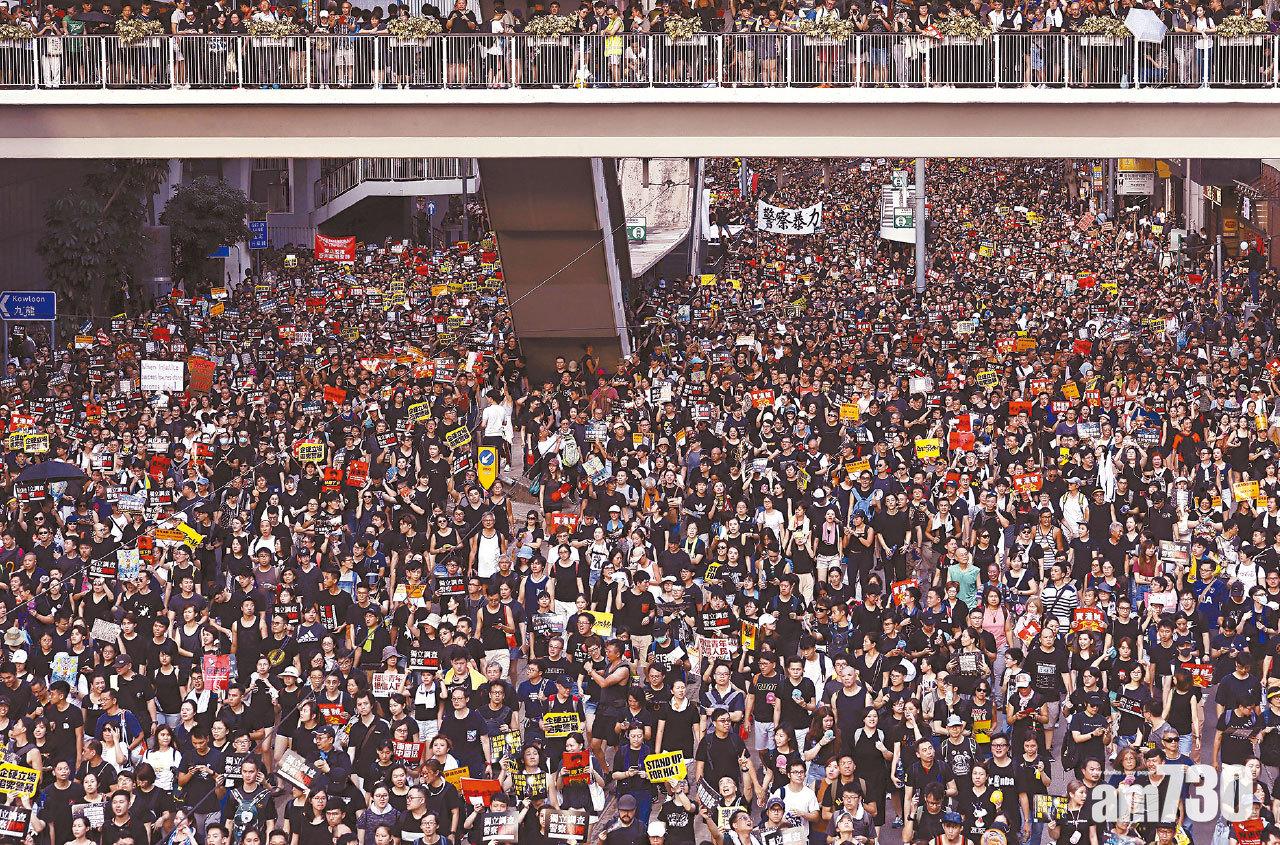 民陣在2019年最後一次舉辦七一遊行。(資料圖片)