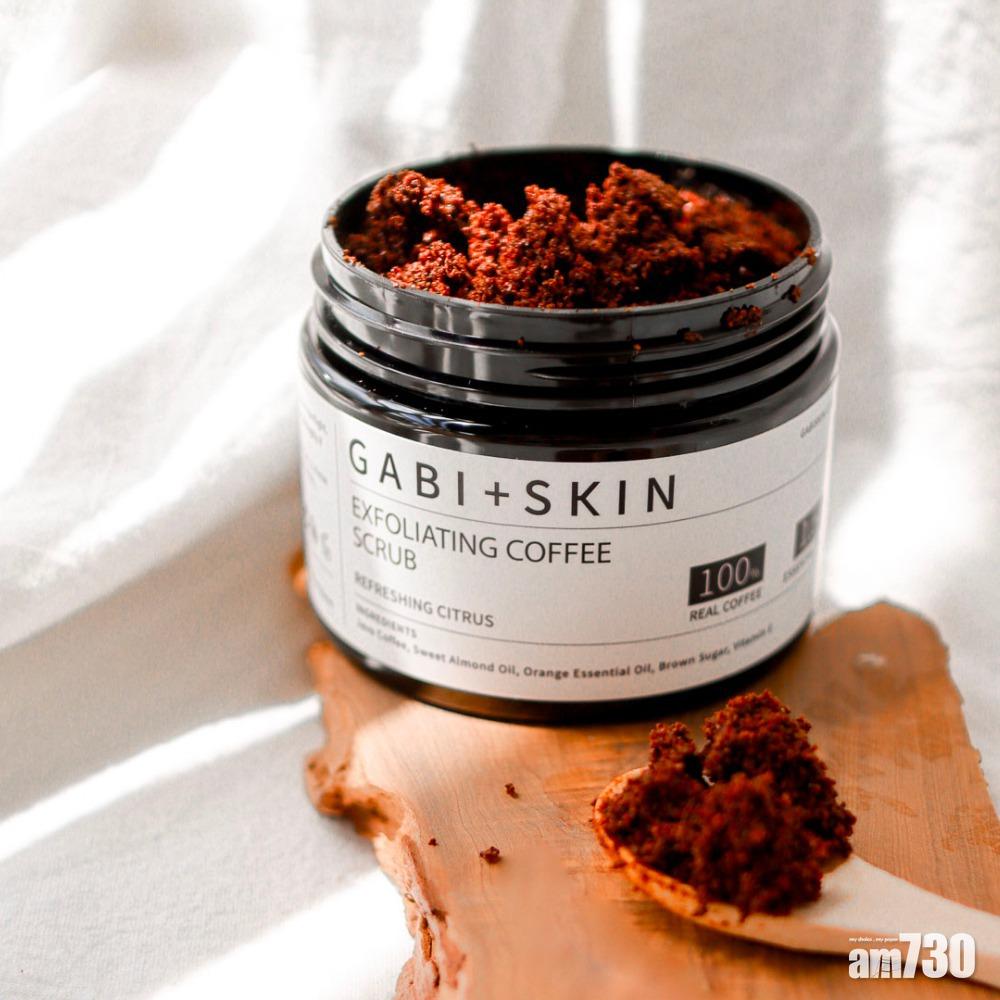 gabi+skin咖啡護膚品