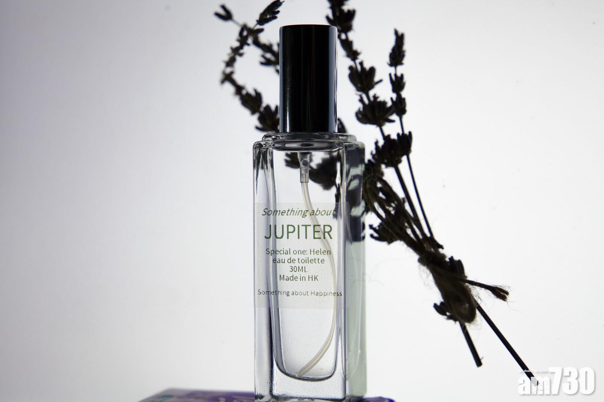 本地香水品牌something.about.happiness