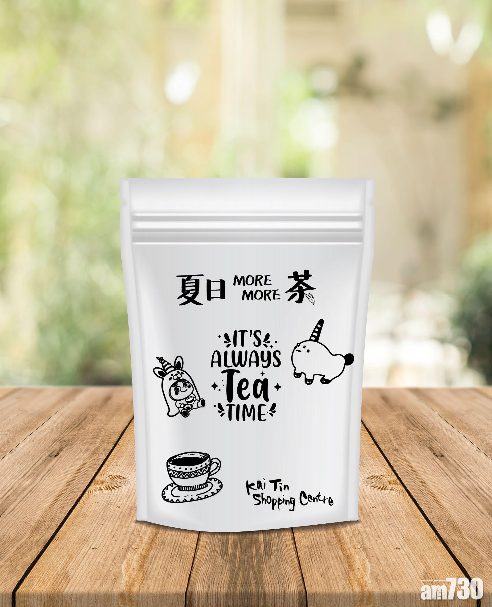 DIY精品茶包專區