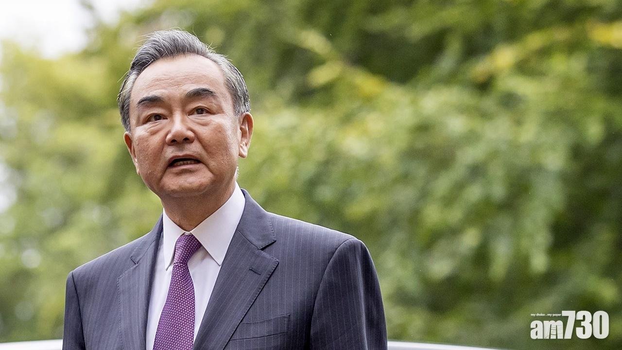 王毅:阿富汗局勢劇變證民主不符實際,塔利班須與恐怖勢力切割。(資料圖片)