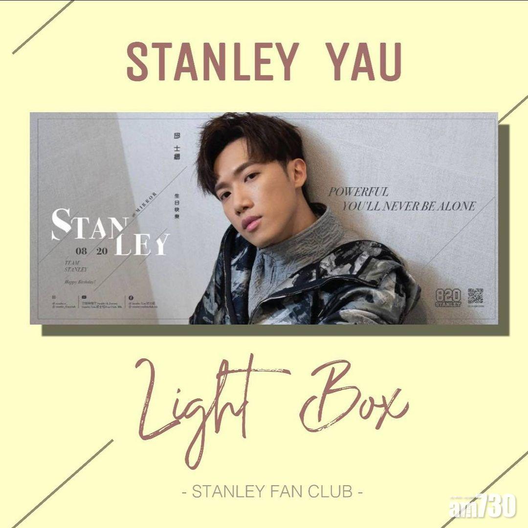 #teamStanley已為Stanley準備好生日燈箱慶祝。