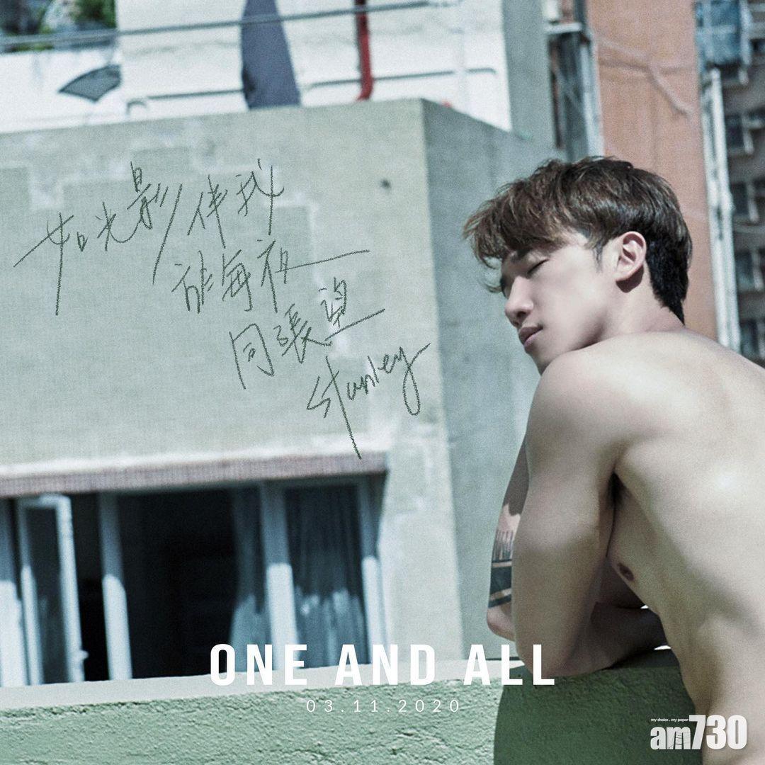 MIRROR@Stanley真係好大隻。