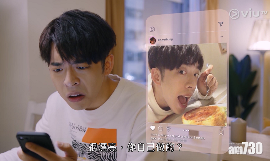 Edan在《大叔的愛》表情包大放送,發揮天賦喜感。