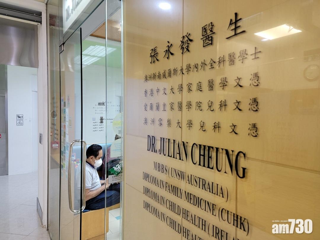 日前到張永發醫生診所採樣的男子,其樣本證實受科興疫苗病毒株污染。(資料圖片)