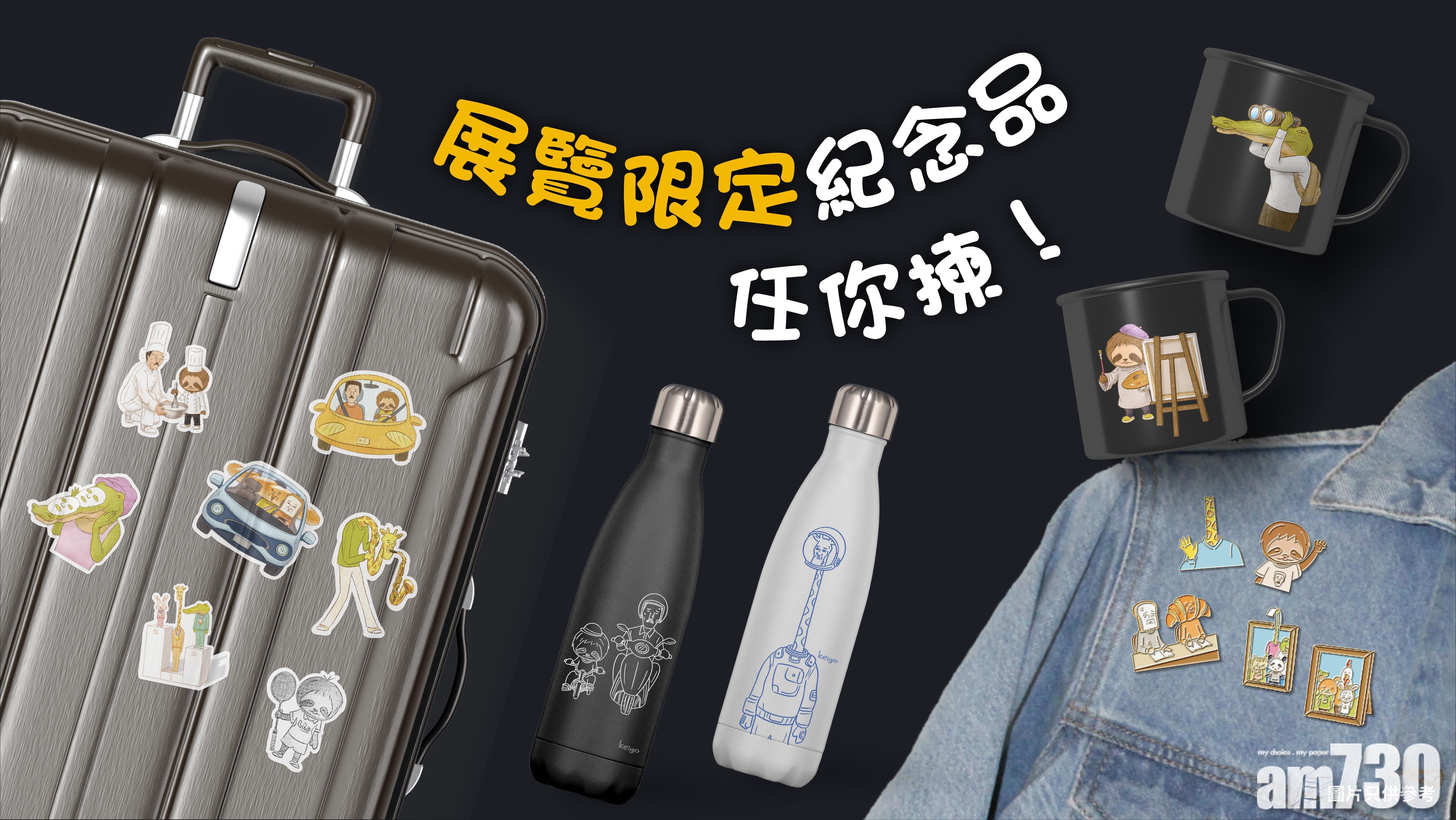 家族金屬徽章、貼紙、明信片。