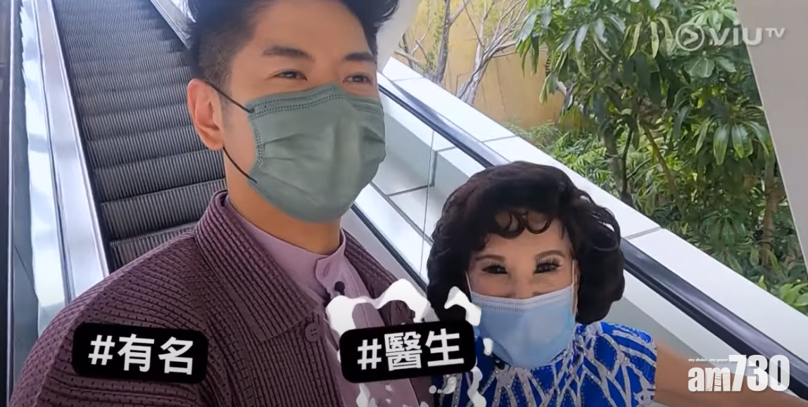 許廷鏗在昨晚的《AH佛真‧惜玩》請來夏蕙BB做嘉賓。