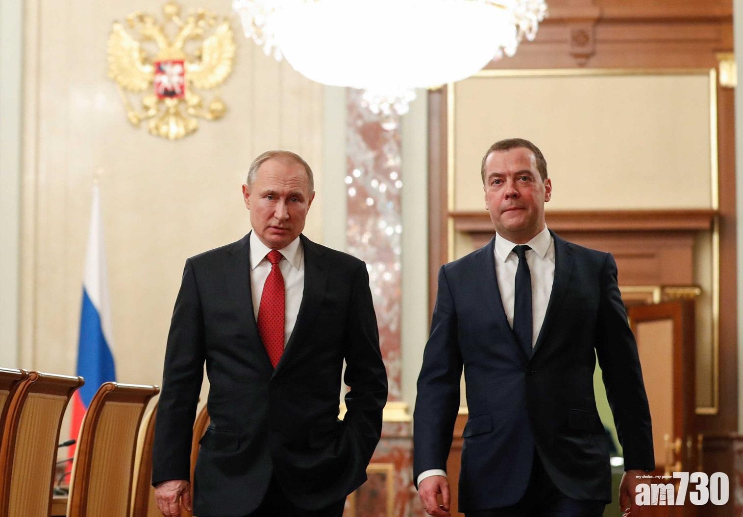 普京及梅德韋傑夫(右)曾「輪流」出任總統及總理。(美聯社)