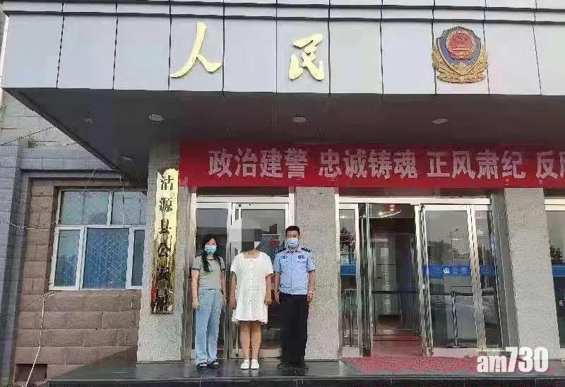 賣子予醫療公司的任女(中)被捕。(互聯網)