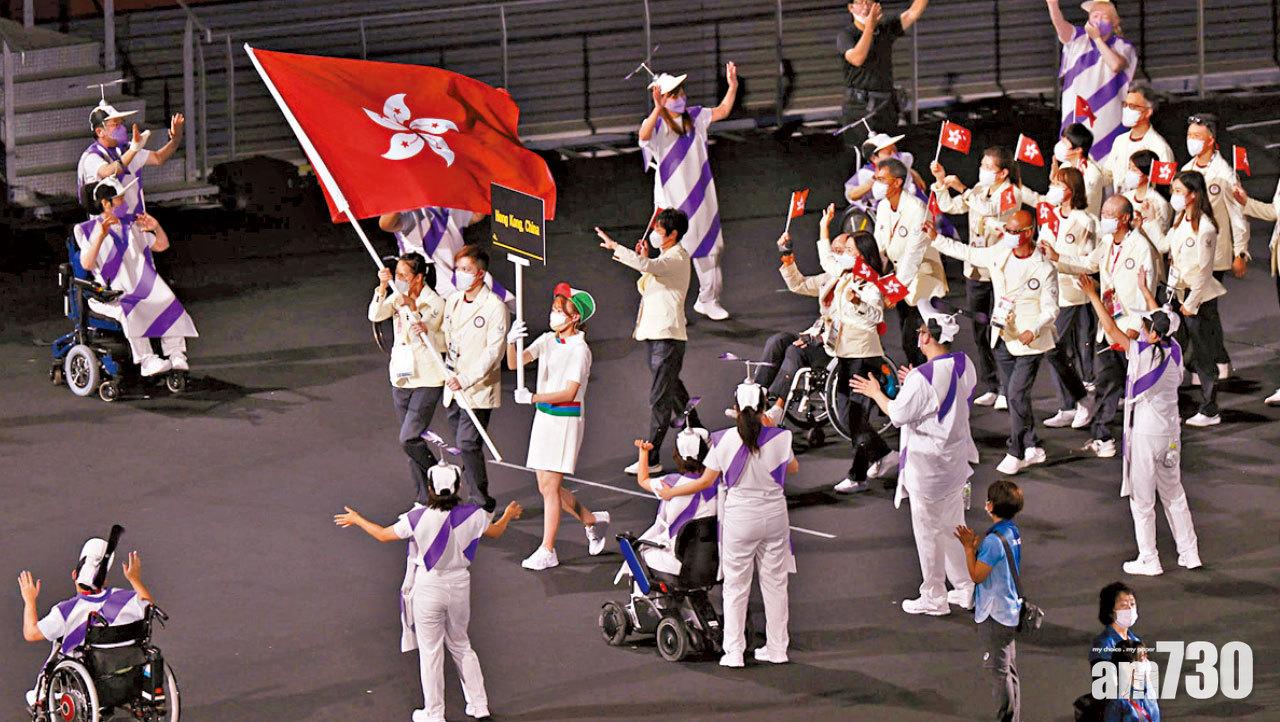 港隊進場。(港殘奧暨傷殘人士體育協會FB)