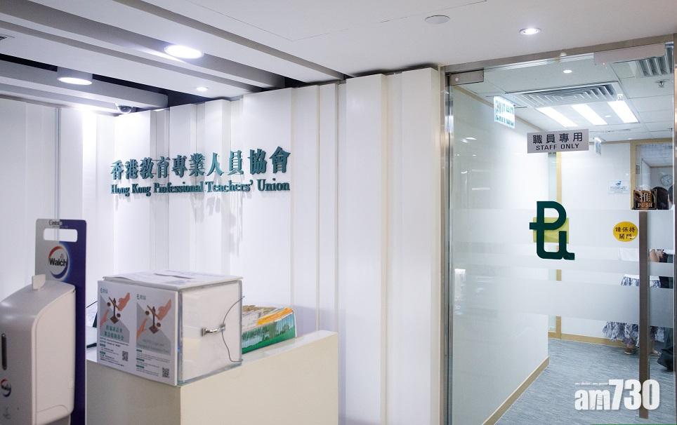 教協擬降低解散門檻,周六將召開大會修改會章。(資料圖片)