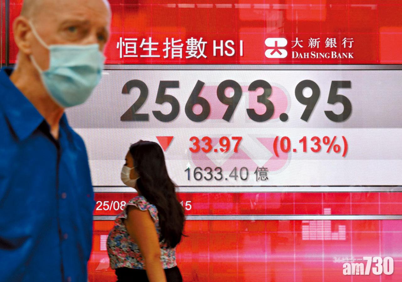 港股昨在二萬六關前掉頭。(中通社)