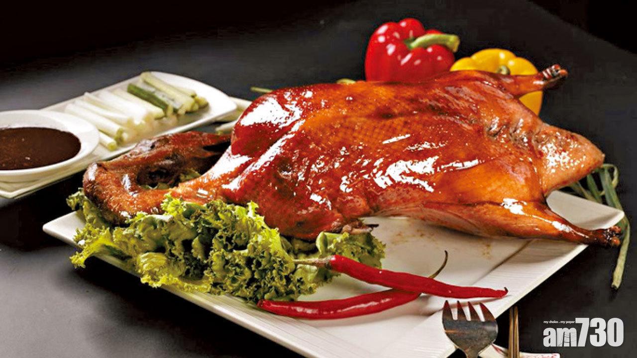 烤鴨是頤宮的招牌菜。(君品酒店FB)