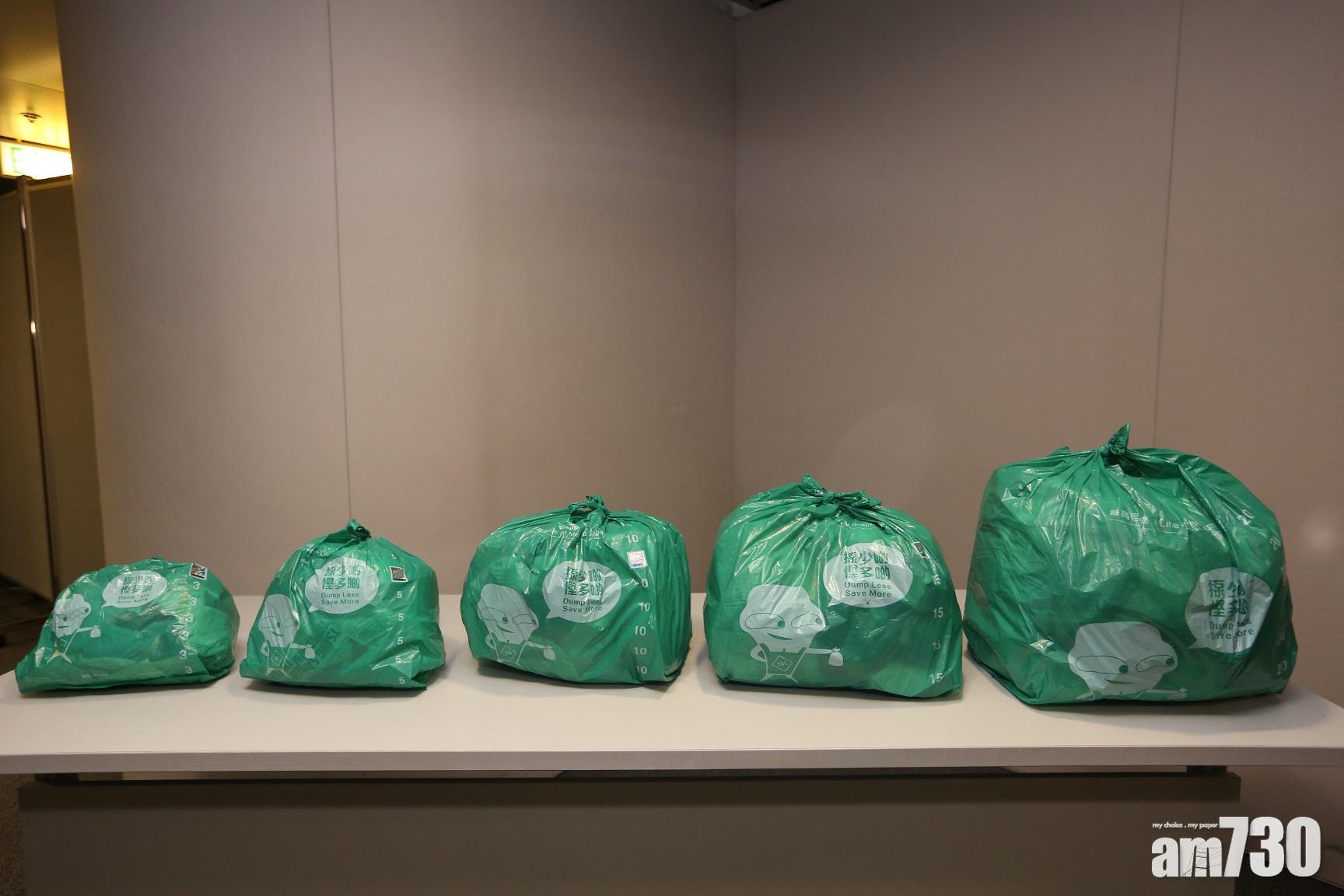 指定垃圾袋容量介乎3公升至100公升。(資料圖片)