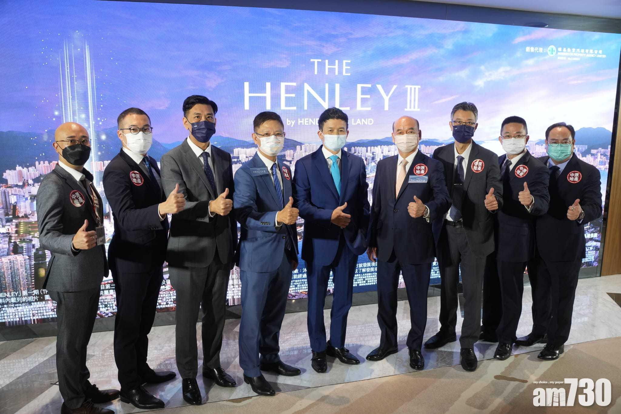 陳永傑(右四)稱,THE HENLEY III最鄰近港鐵啟德站,出入更方便,加上體育園概念,相信受買家追捧。(陳奕釗攝)